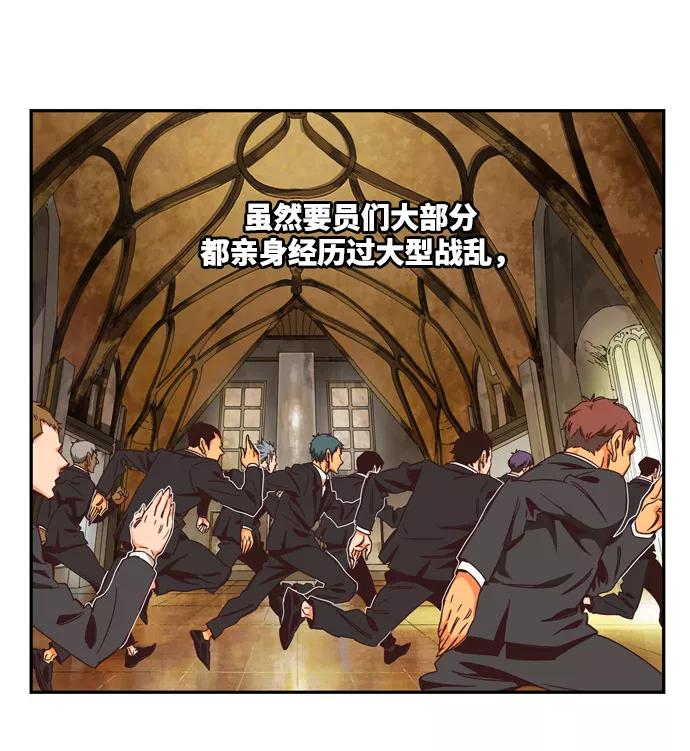 高校之神 - [第6部 RE：与神的较量] 第511话 - 第15张图