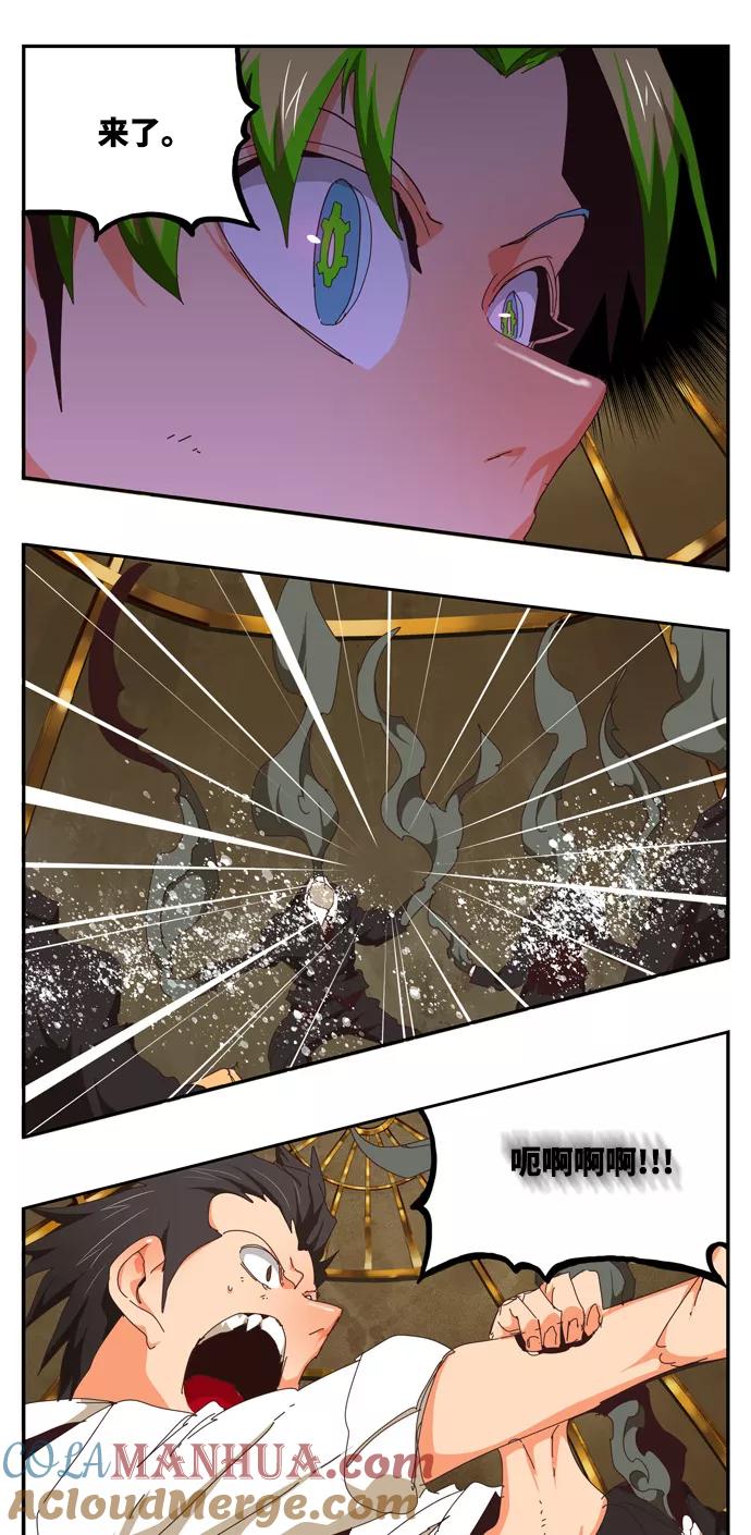 高校之神 - [第6部 RE：与神的较量] 第511话 - 第55张图