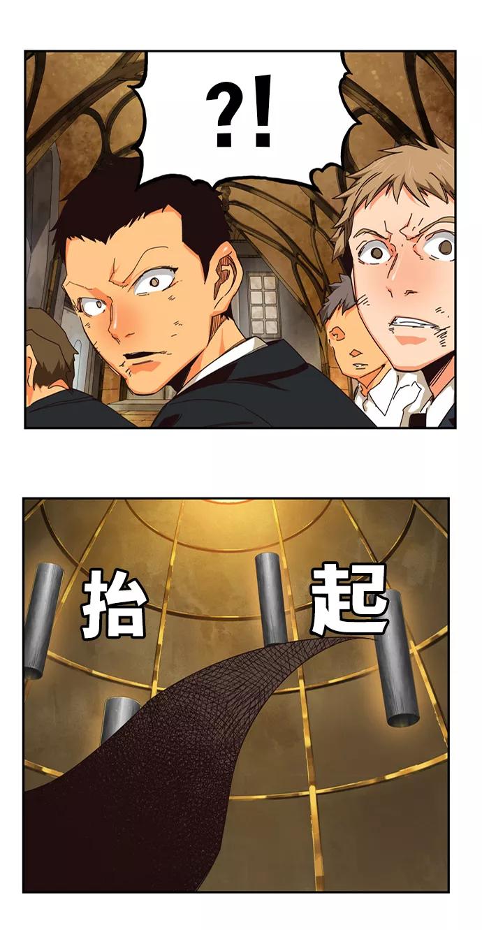 高校之神 - [第6部 RE：与神的较量] 第511话 - 第30张图