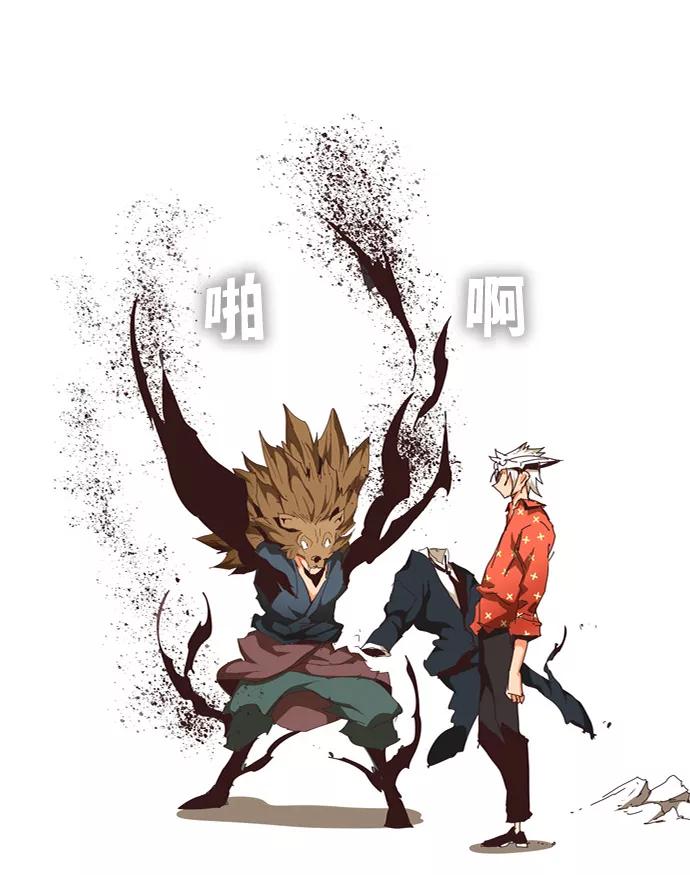 高校之神 - [第6部 RE：与神的较量] 第511话 - 第84张图