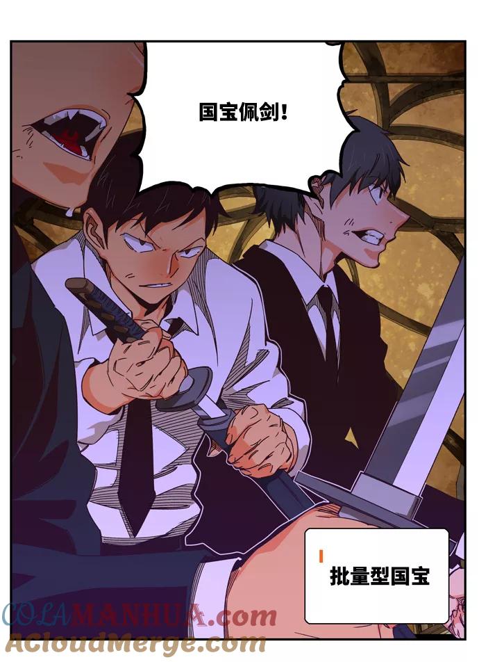 高校之神 - [第6部 RE：与神的较量] 第511话 - 第7张图