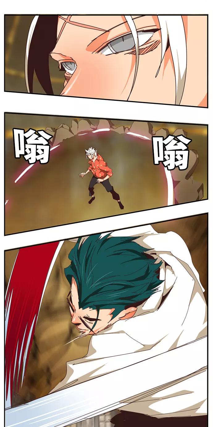 高校之神 - [第6部 RE：与神的较量] 第511话 - 第92张图