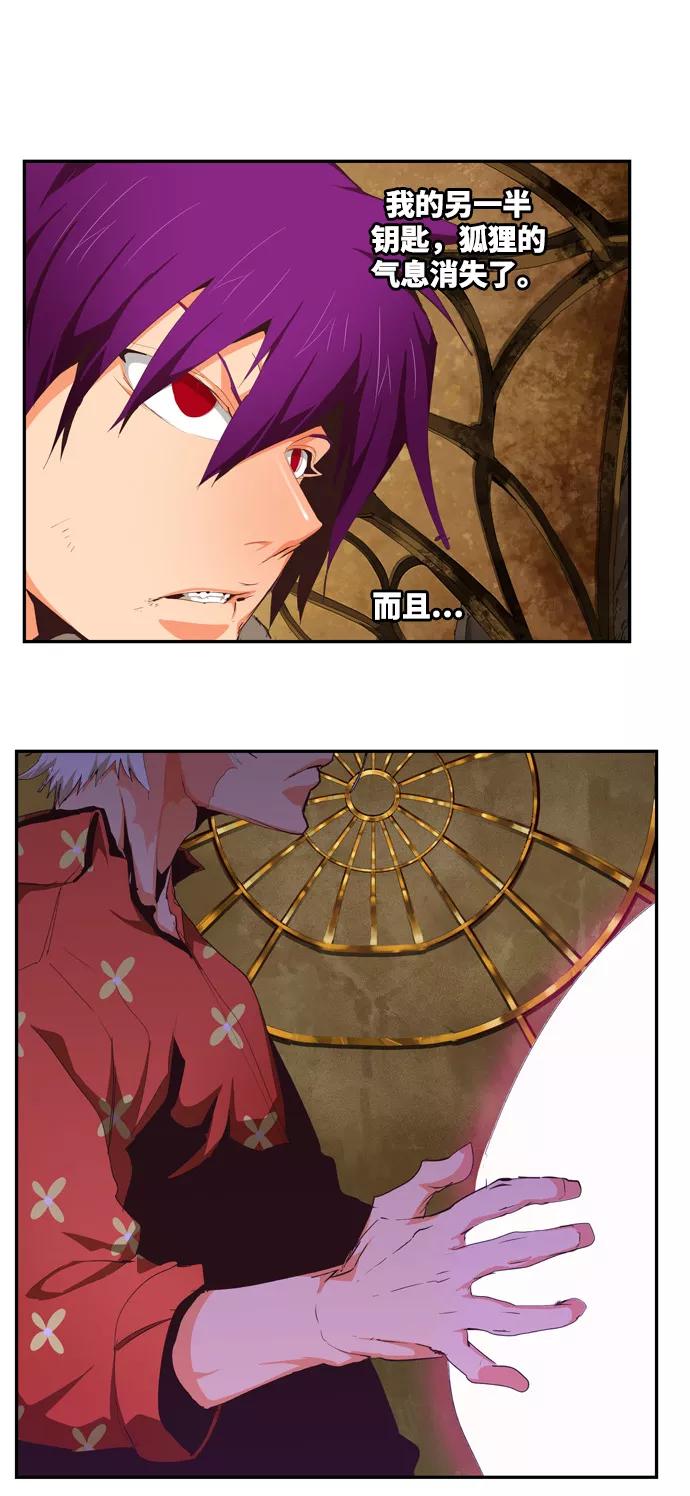 高校之神 - [第6部 RE：与神的较量] 第511话 - 第21张图