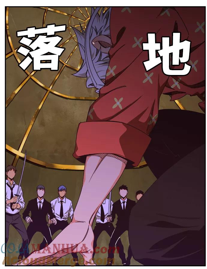 高校之神 - [第6部 RE：与神的较量] 第511话 - 第37张图