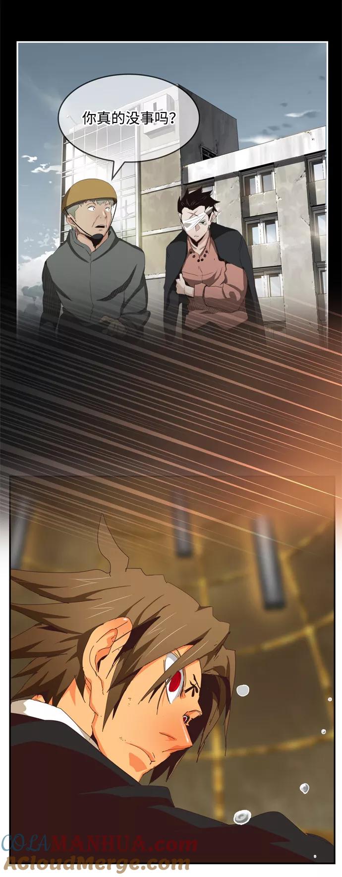 高校之神 - [第6部 RE：与神的较量] 第511话 - 第70张图