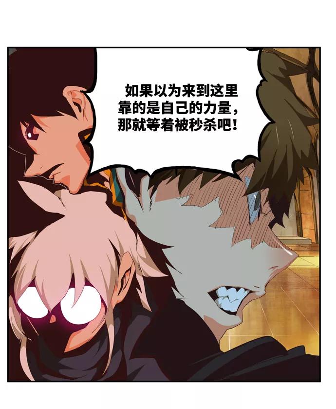 高校之神 - [第6部 RE：与神的较量] 第511话 - 第11张图