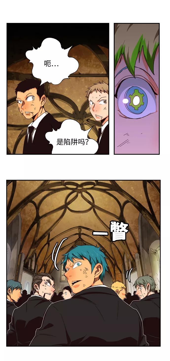 高校之神 - [第6部 RE：与神的较量] 第511话 - 第32张图