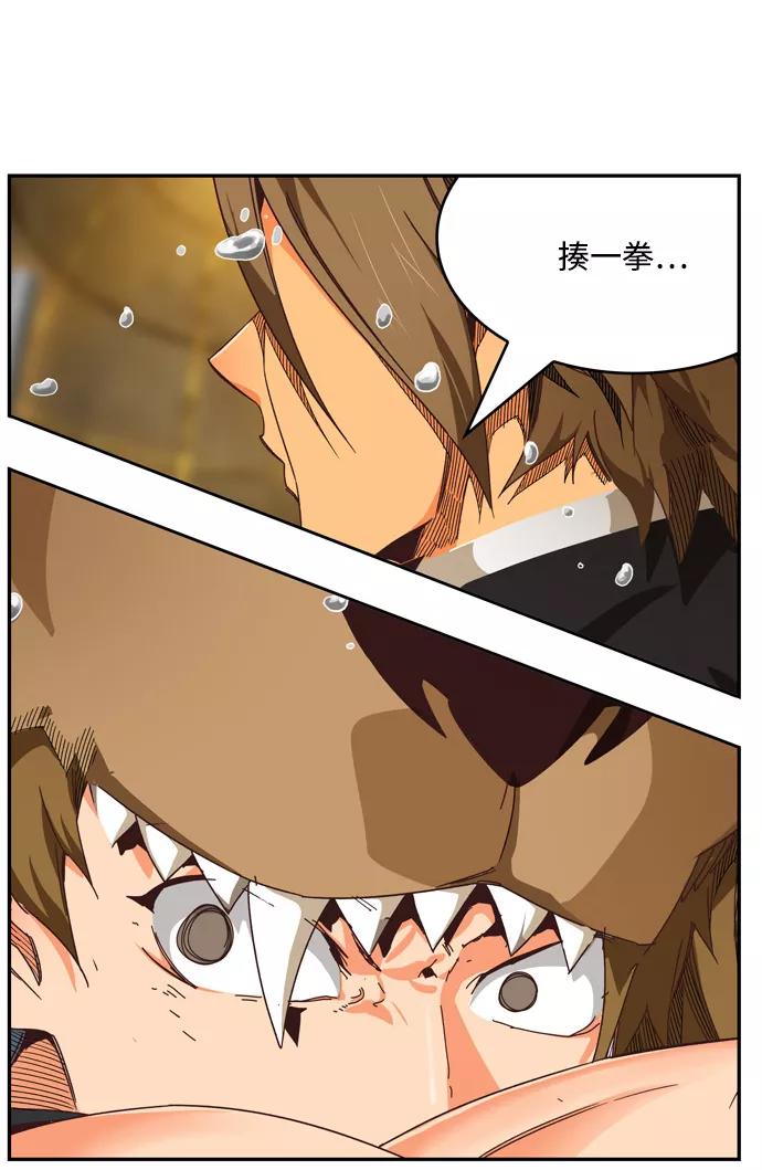 高校之神 - [第6部 RE：与神的较量] 第511话 - 第78张图