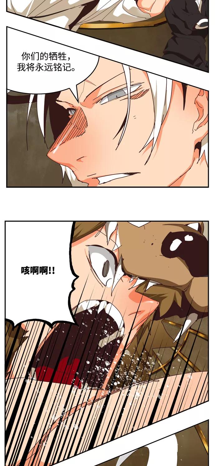 高校之神 - [第6部 RE：与神的较量] 第511话 - 第56张图