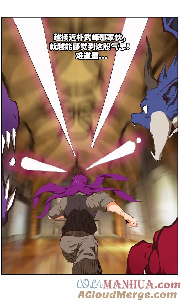 高校之神 - [第6部 RE：与神的较量] 第511话 - 第22张图