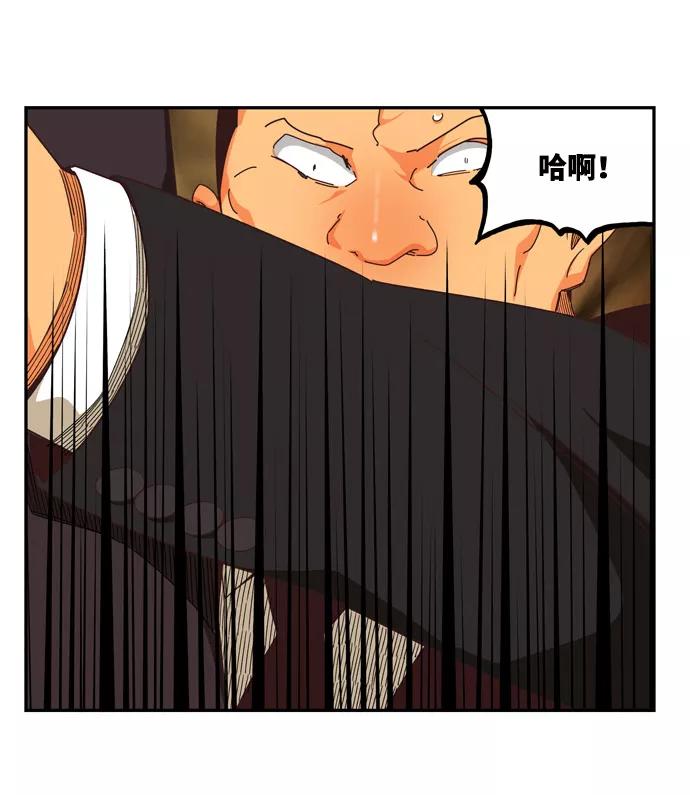 高校之神 - [第6部 RE：与神的较量] 第511话 - 第23张图