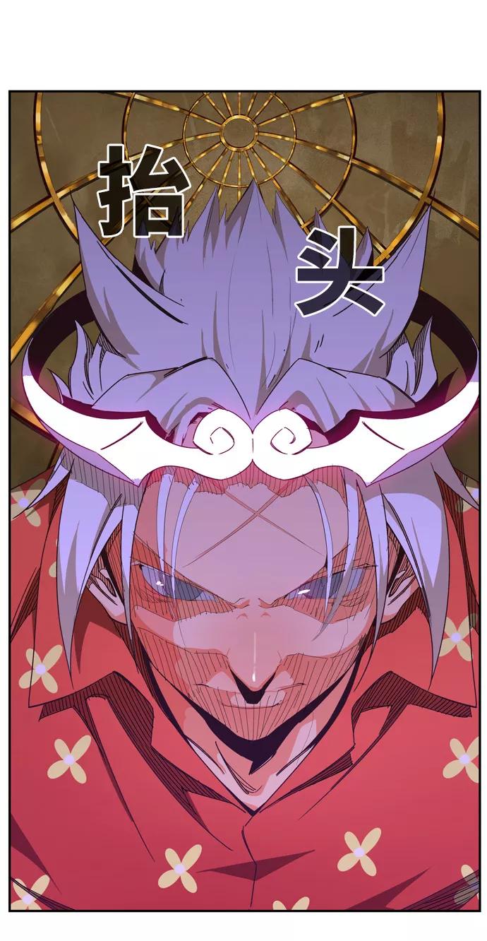 高校之神 - [第6部 RE：与神的较量] 第511话 - 第39张图