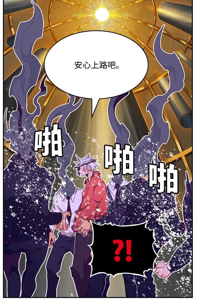 高校之神 - [第6部 RE：与神的较量] 第511话 - 第54张图