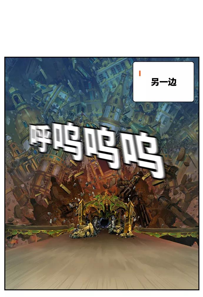 高校之神 - [第6部 RE：与神的较量] 第511话 - 第3张图