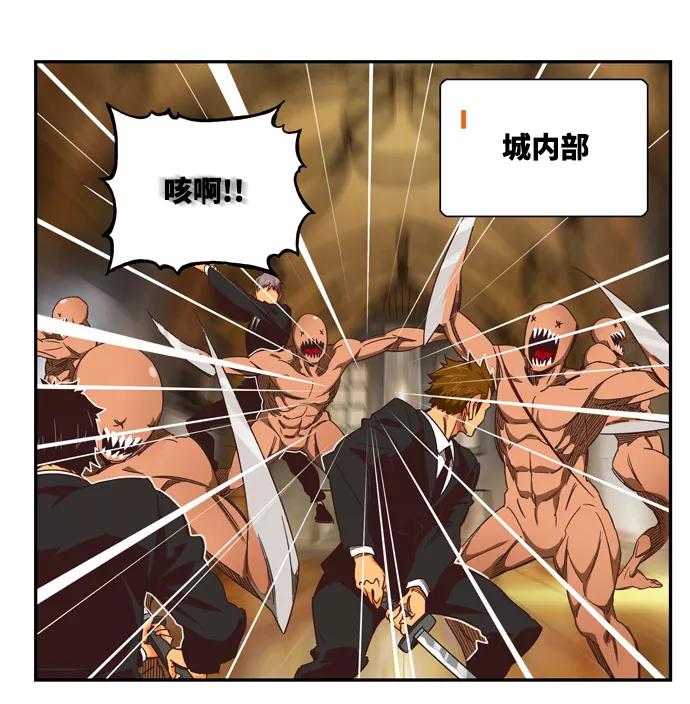 高校之神 - [第6部 RE：与神的较量] 第511话 - 第6张图