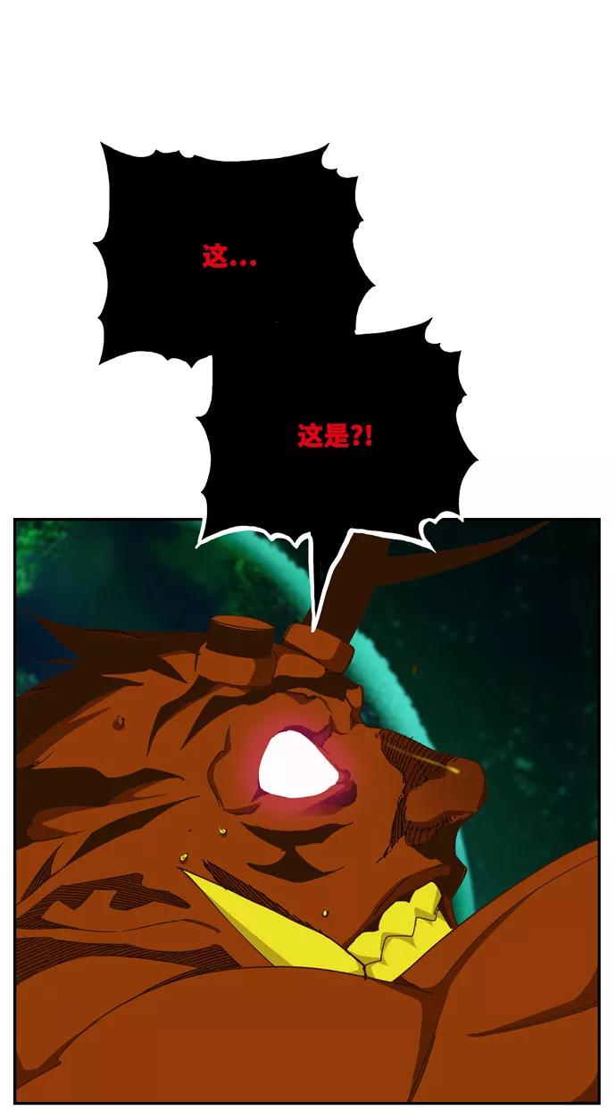 高校之神 - [第6部 RE：与神的较量] 第512话 - 第87张图