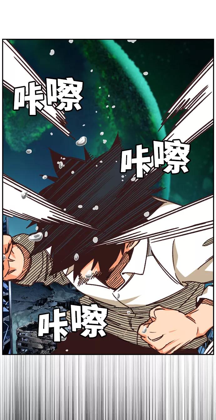 高校之神 - [第6部 RE：与神的较量] 第512话 - 第20张图