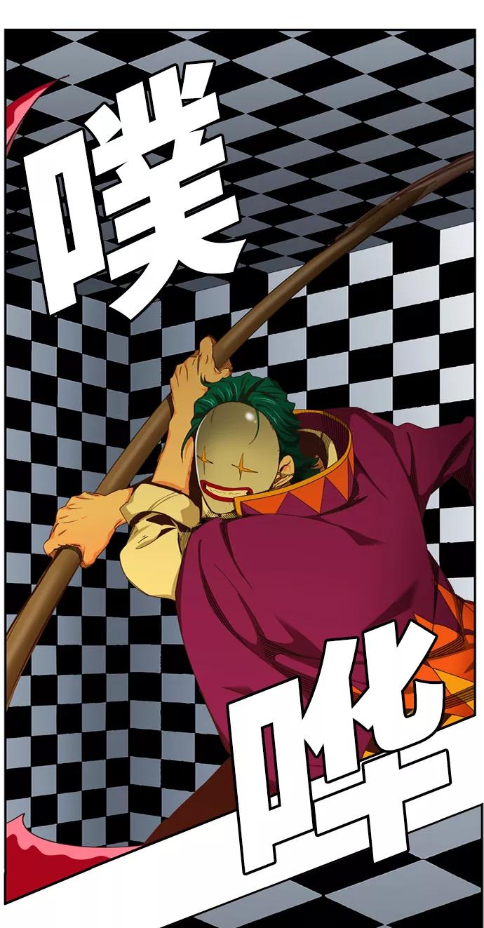 高校之神 - [第6部 RE：与神的较量] 第512话 - 第60张图