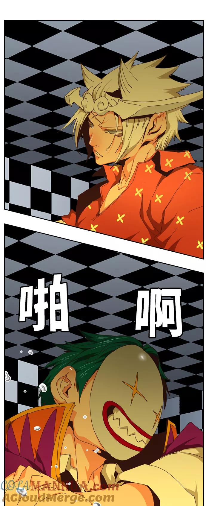 高校之神 - [第6部 RE：与神的较量] 第512话 - 第52张图