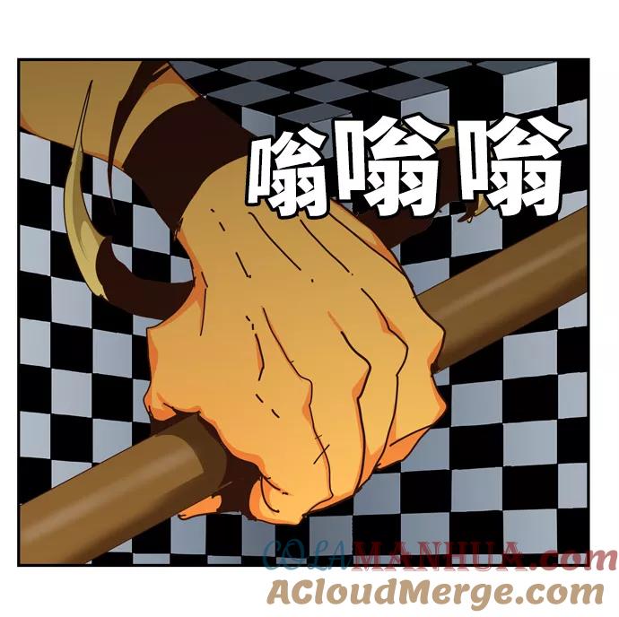 高校之神 - [第6部 RE：与神的较量] 第512话 - 第28张图