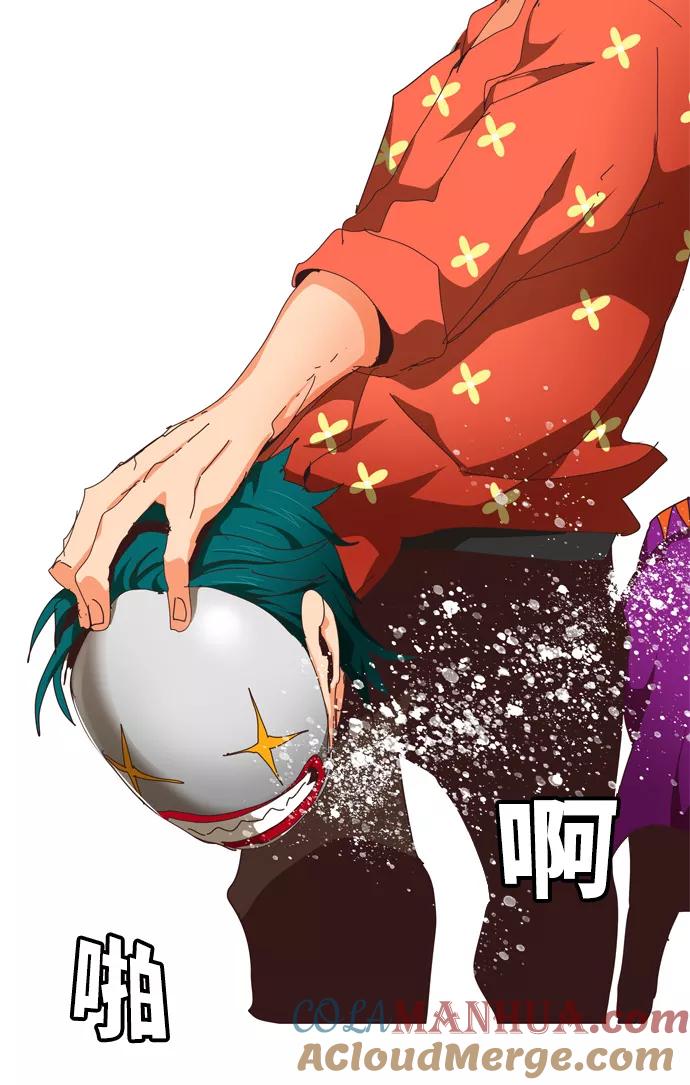 高校之神 - [第6部 RE：与神的较量] 第512话 - 第76张图