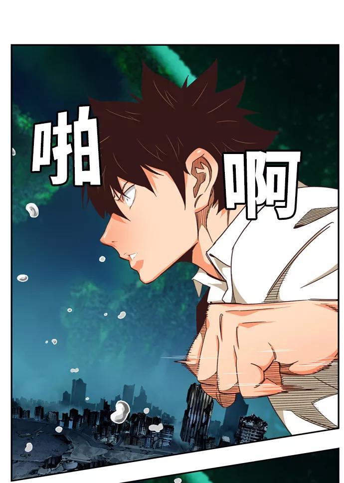 高校之神 - [第6部 RE：与神的较量] 第512话 - 第5张图