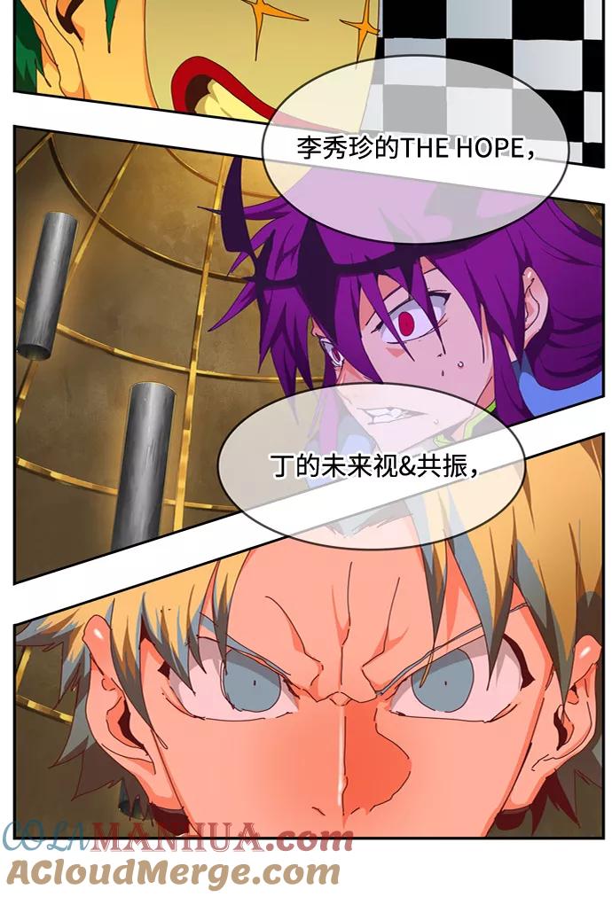 高校之神 - [第6部 RE：与神的较量] 第512话 - 第70张图