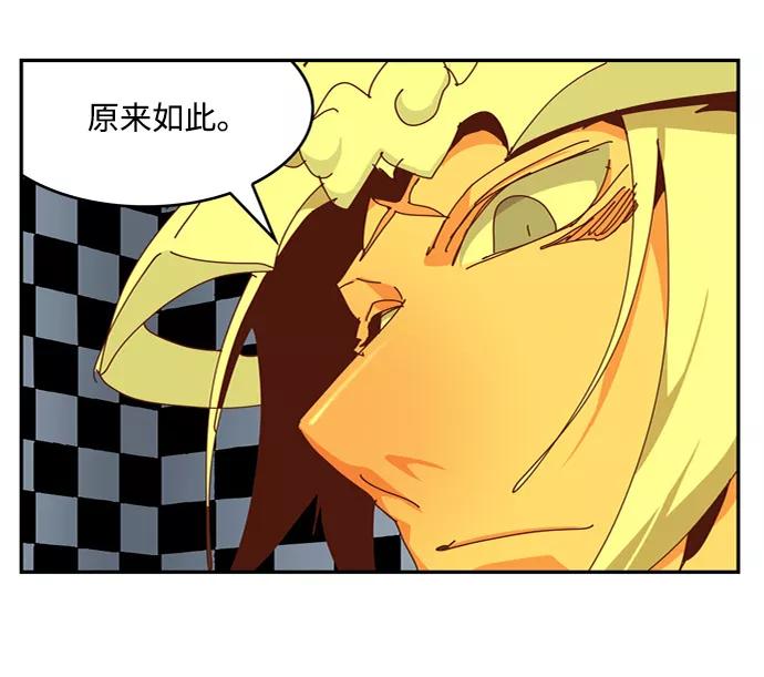 高校之神 - [第6部 RE：与神的较量] 第512话 - 第62张图