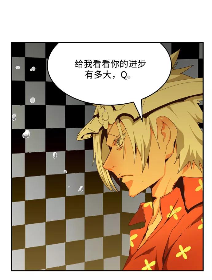 高校之神 - [第6部 RE：与神的较量] 第512话 - 第44张图