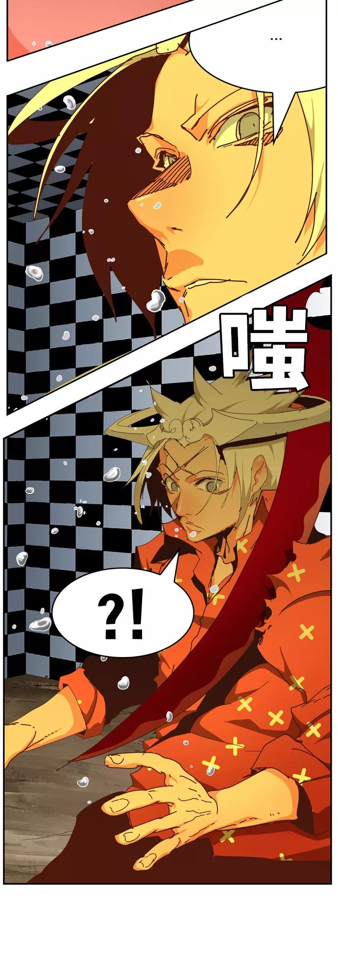 高校之神 - [第6部 RE：与神的较量] 第512话 - 第59张图