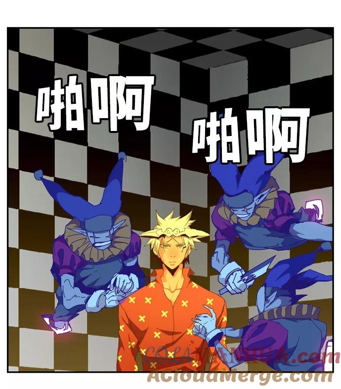 高校之神 - [第6部 RE：与神的较量] 第512话 - 第40张图