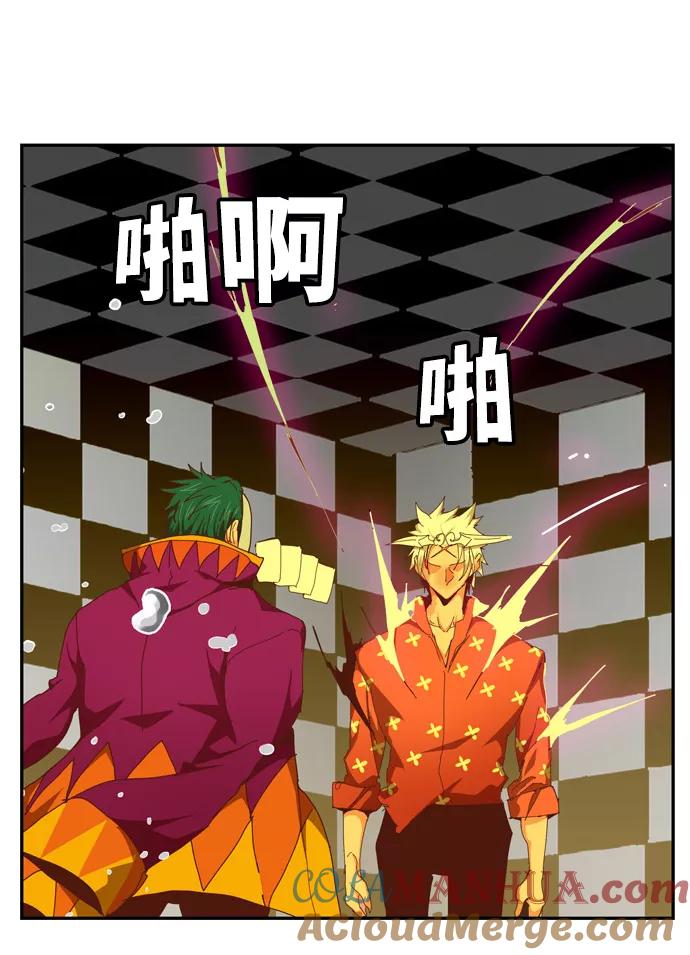 高校之神 - [第6部 RE：与神的较量] 第512话 - 第43张图