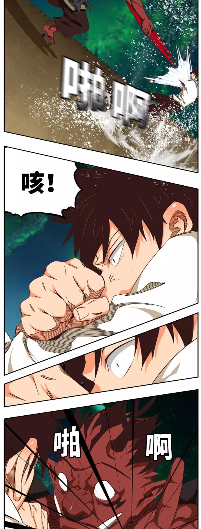 高校之神 - [第6部 RE：与神的较量] 第512话 - 第8张图