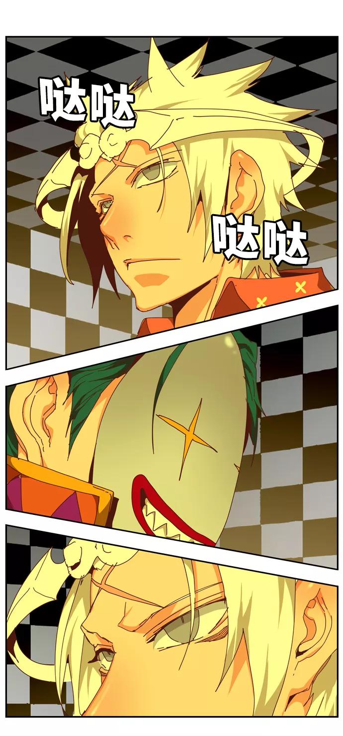 高校之神 - [第6部 RE：与神的较量] 第512话 - 第42张图