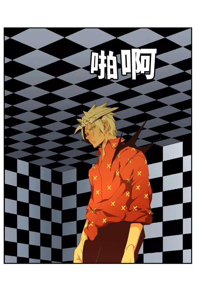 高校之神 - [第6部 RE：与神的较量] 第512话 - 第50张图