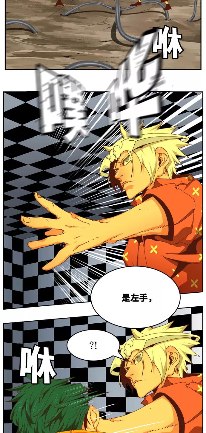 高校之神 - [第6部 RE：与神的较量] 第512话 - 第56张图