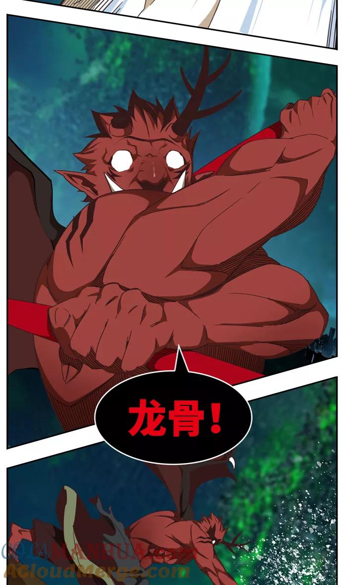 高校之神 - [第6部 RE：与神的较量] 第512话 - 第7张图