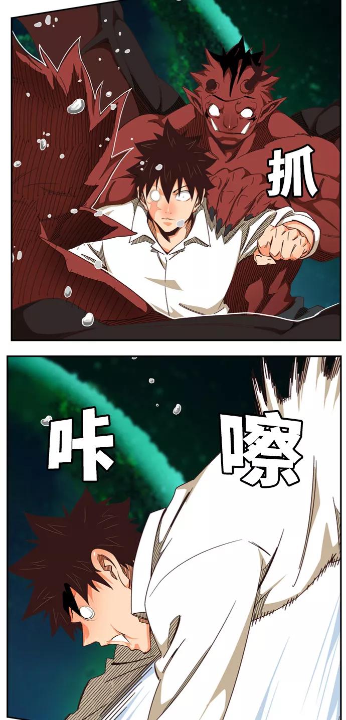 高校之神 - [第6部 RE：与神的较量] 第512话 - 第6张图