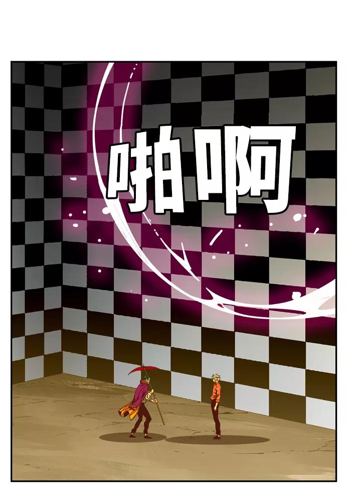 高校之神 - [第6部 RE：与神的较量] 第512话 - 第48张图