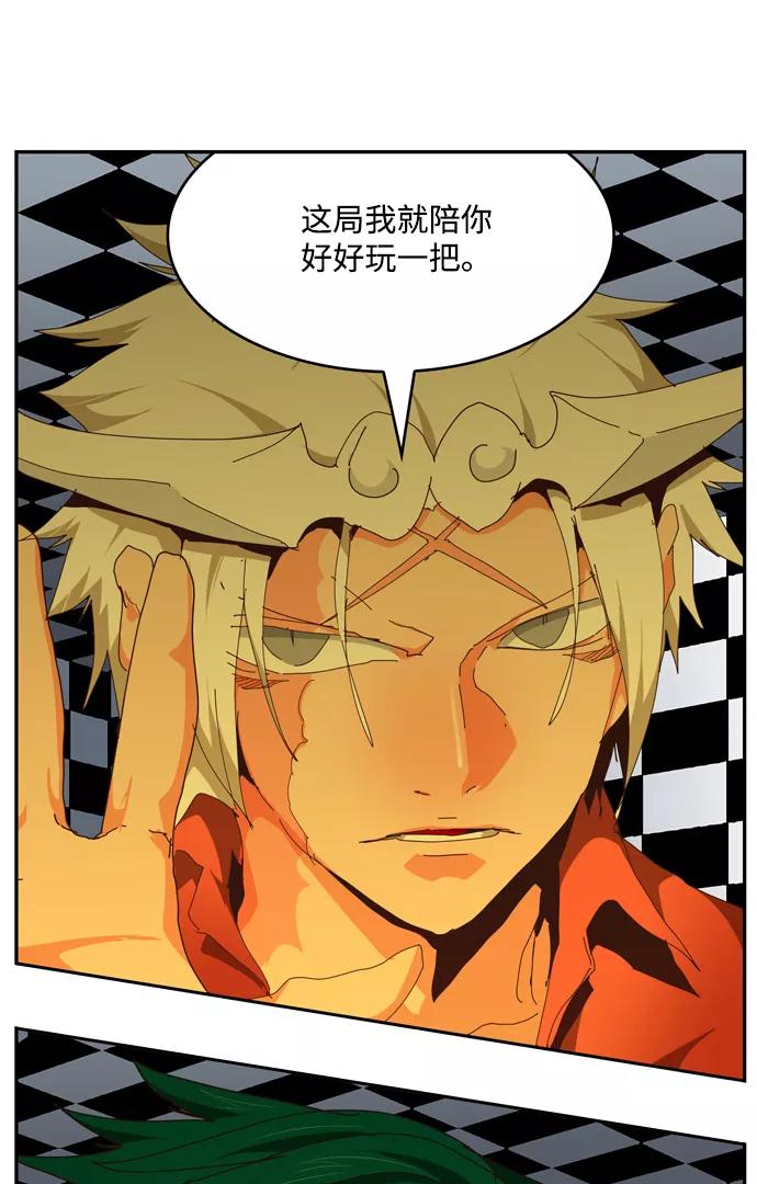 高校之神 - [第6部 RE：与神的较量] 第512话 - 第35张图