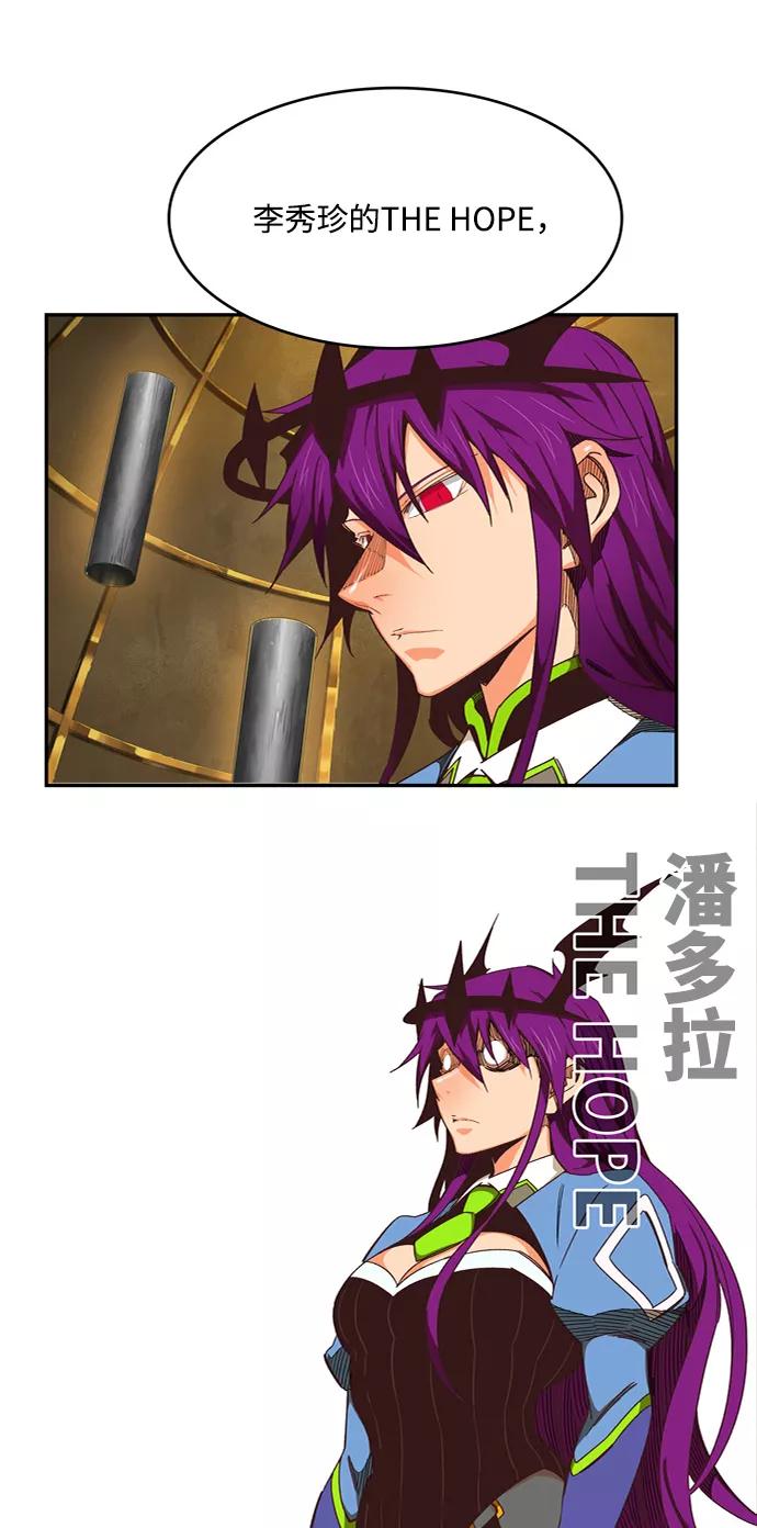 高校之神 - [第6部 RE：与神的较量] 第512话 - 第65张图