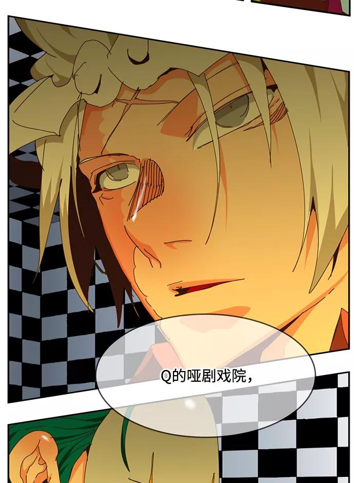 高校之神 - [第6部 RE：与神的较量] 第512话 - 第69张图