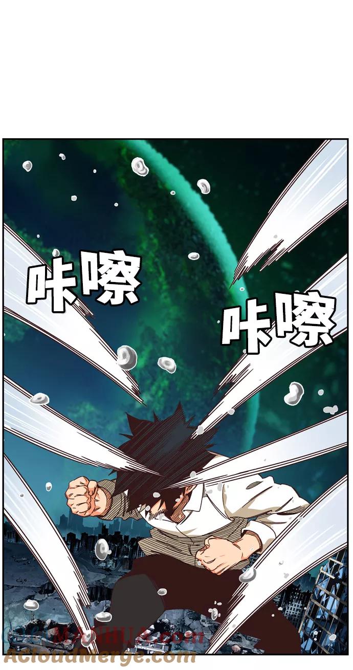 高校之神 - [第6部 RE：与神的较量] 第512话 - 第19张图