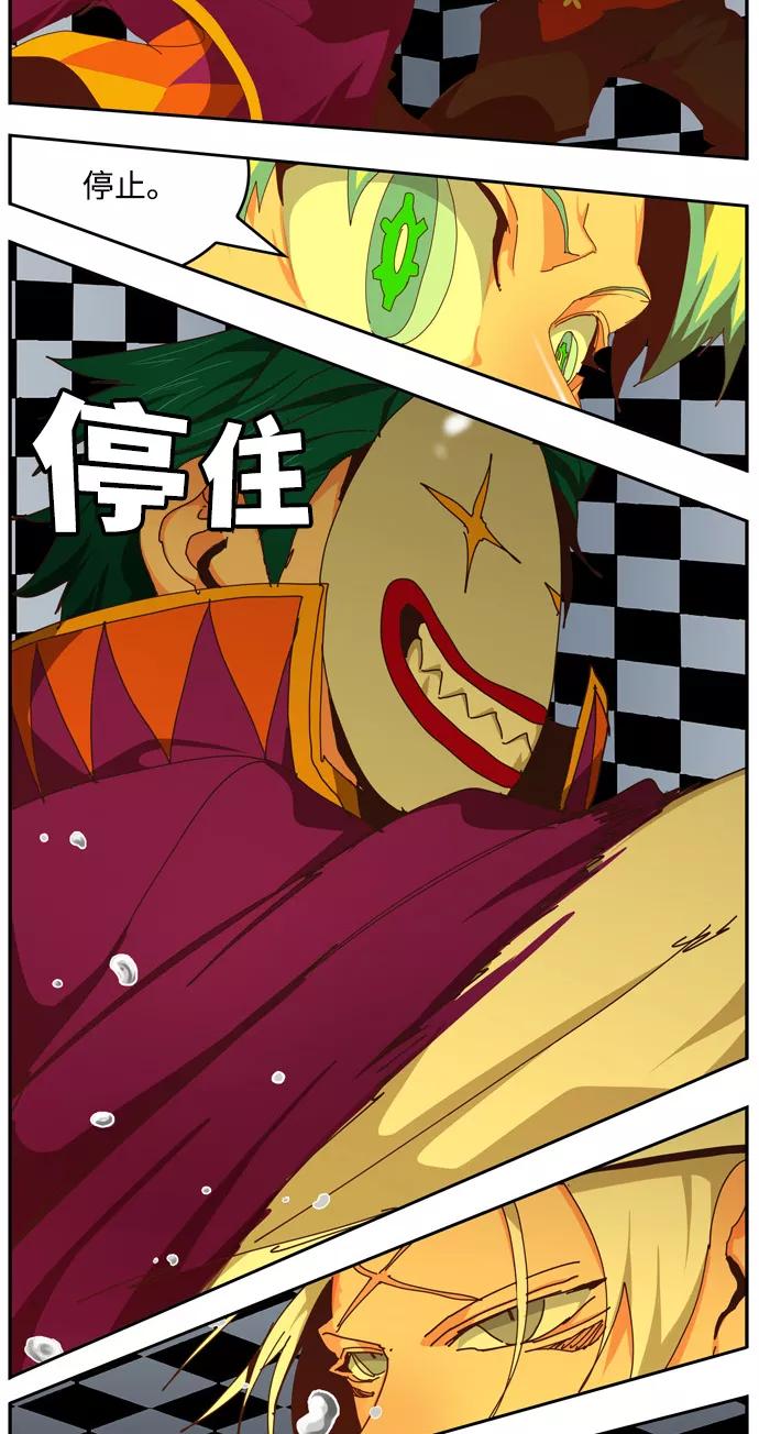 高校之神 - [第6部 RE：与神的较量] 第512话 - 第54张图