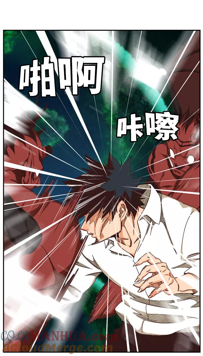 高校之神 - [第6部 RE：与神的较量] 第512话 - 第13张图