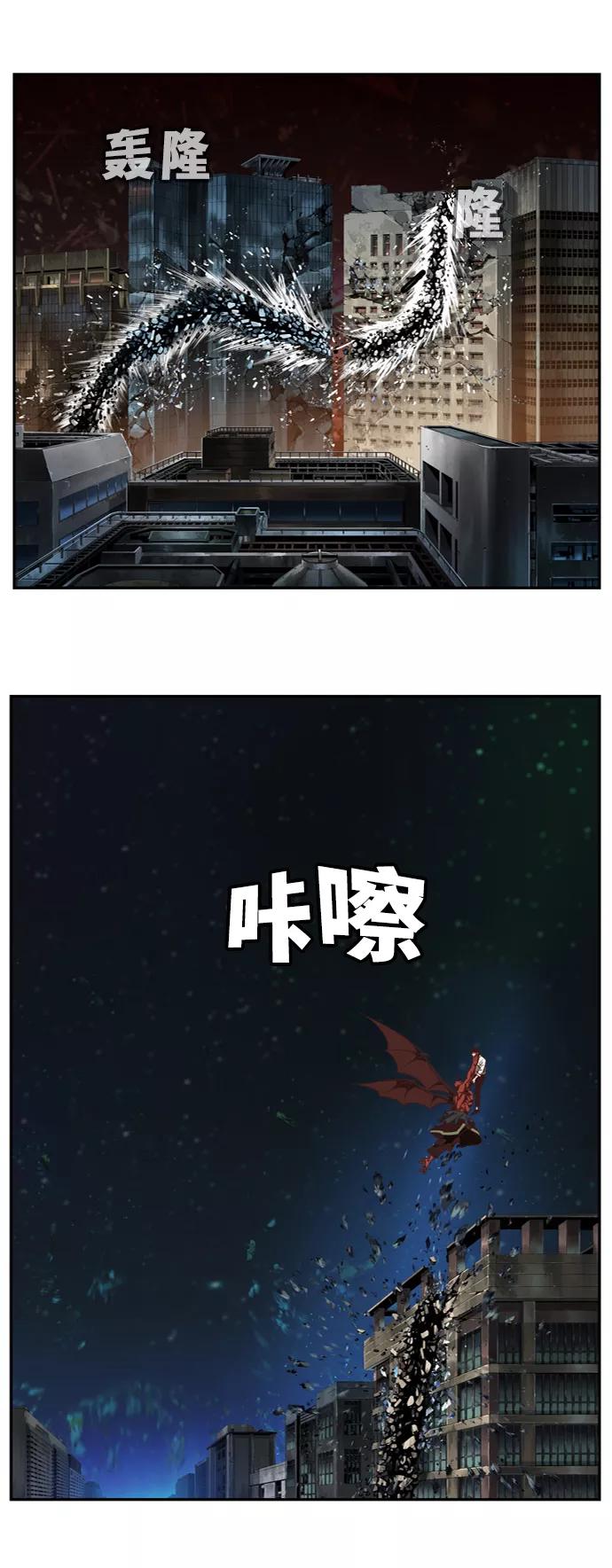 高校之神 - [第6部 RE：与神的较量] 第512话 - 第12张图