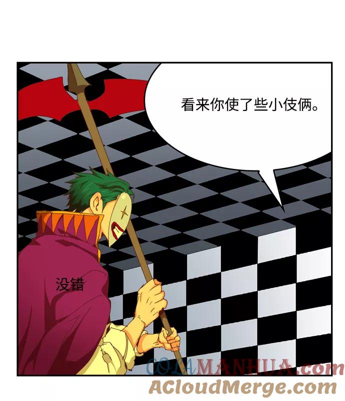 高校之神 - [第6部 RE：与神的较量] 第512话 - 第31张图