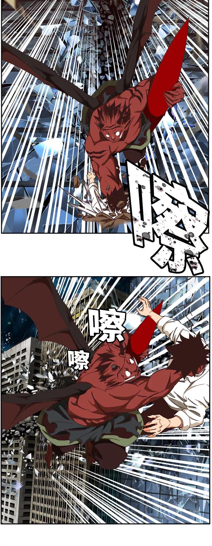 高校之神 - [第6部 RE：与神的较量] 第512话 - 第11张图