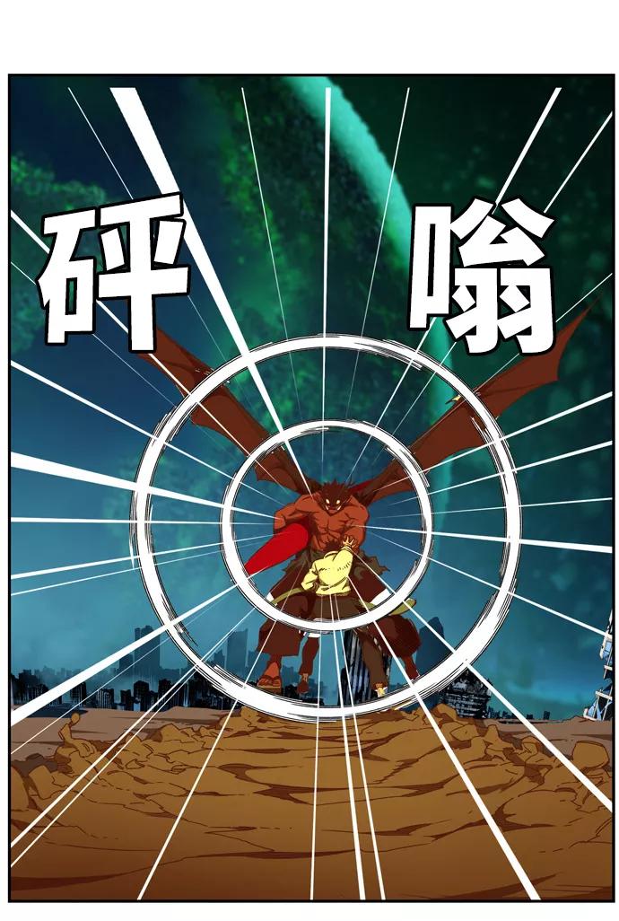 高校之神 - [第6部 RE：与神的较量] 第512话 - 第83张图