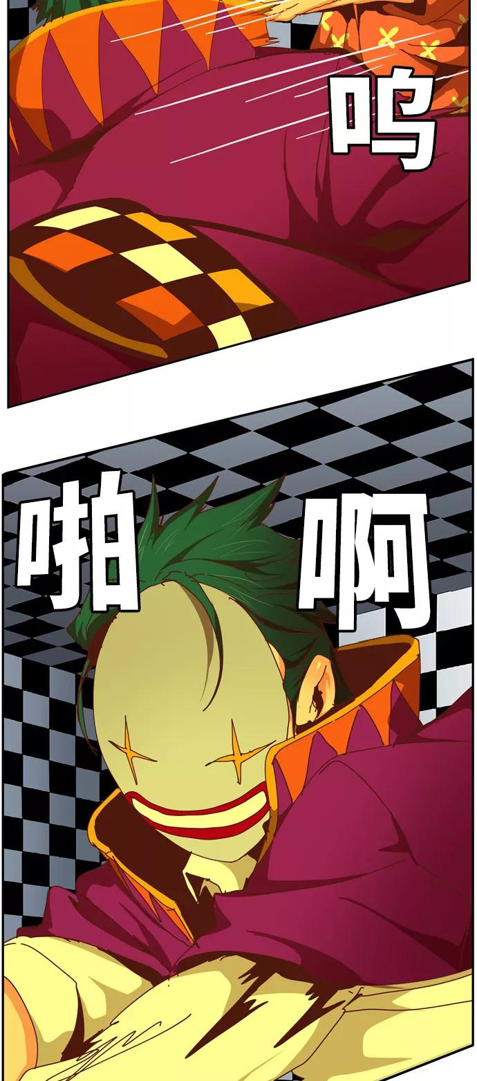 高校之神 - [第6部 RE：与神的较量] 第512话 - 第57张图